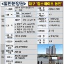 (주)주상엔지니어링 이미지