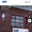 대곡손칼국수 이미지