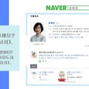 웃음코칭지도사1급&감정관리지도사1급 이미지