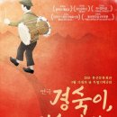 봉산문화회관 가온홀 이미지