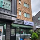안동순대국 - 유성구 은구비로155번안길 67 | [ 대전 죽동 맛집 ] 오징어 순대 국밥 #안동순대국 후기