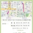 광화문연치과의원 이미지