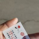 돼지한마리일성점 이미지