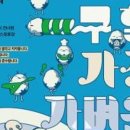 성북25 이미지