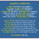나이스보청기