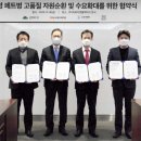 강북환경㈜ 이미지