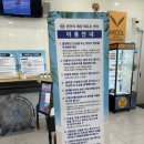 창포리 해양청소년수련원 옆 | 부산액티비티 광안리해양레포츠센터