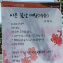 매향 이미지
