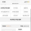 더이츠북 네이버블로그