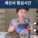 해운대 온천센터 | 부산가족탕 있는 해운대온천센터 세신후기 부산여행코스 추천