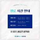 광주웰니스내과의원 이미지