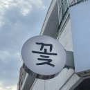 로피플라워&벌룬 이미지