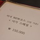 어가초밥 이미지