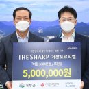 더샵거창포르시엘 이미지