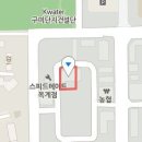 야호식자재도매마트 티스토리