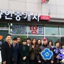 J 공인중개사사무소 이미지