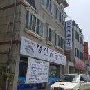 GS25 문막건등로점 네이버블로그