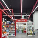 활기찬약국 | 화성 남양 신상 약국 피앤디하우스 창고형 피앤디약국 솔직후기 (가격, 주차)