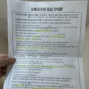 범구로 | 양산 한아름병원 조리원 모자동실 후기
