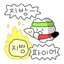 점핑앤힐링 네이버블로그