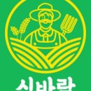 대진농기계 이미지