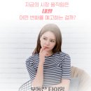 의창구 중동 유니시티1단지(중동로 34) 102동 앞 | 창원 중동 유니시티 1단지 113동 41평 전세 -여여부동산 브리핑