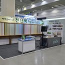 에덴환경산업 이미지