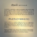 35. [담양 전시회] 담양 데이트하기 좋은 담빛예술창고 &#39;제2회 나린문화연구소 정기전시회&#39;