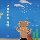 둥지나래어린이도서관 이미지