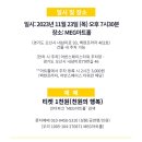 MEG아트홀 이미지