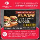(주)제이티식품 이미지