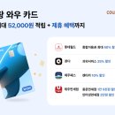 신라종합카월드