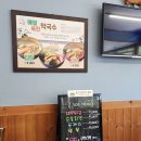 온양감자탕 이미지