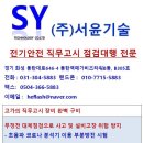 (주)서윤 이미지