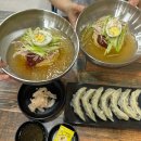 코리아마트수퍼 | 울산 남구 맛집 묵도리밀면 다녀온 후기