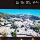 도담생삼겹살