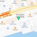 (주)고래사 자갈치점 이미지