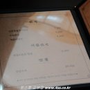 (주)참송엽주