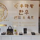 경주한우 이미지
