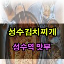 맛부 이미지