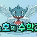 네스에듀
