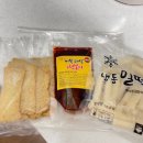 어묵대장떡볶이 이미지