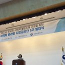 누리의료생명 | [식약처 온라인 시민감시단 5기] 합격 💯, 발대식 후기 ✨