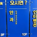 연세광안과의원 이미지