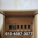 공도읍사무소 | 공도읍전기 전기공사 전기누전수리 전기증설 전기승압 누전차단기교체 수리.