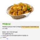비에이치씨(BHC)치킨 분당정자점