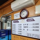 떳다돼지마을