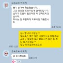 씨유 익산법원점 | 익산이혼변호사 I 조정이혼 성립 의뢰인 감사 후기