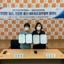 참산부인과의원 이미지