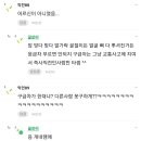 인티 어그로글에 감정낭비 할 필요없는이유 이미지